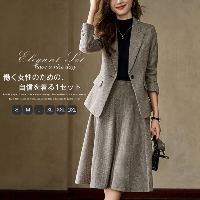 スカートスーツ スーツ レディース スカート セットアップ ビジネス スーツ セレモニー スーツ テーラードジャケット ロング スカート 大きいサイズ 春 秋 冬 フォーマル おしゃれ 上下セット 2