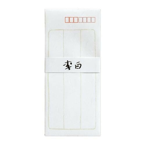 藤壷二重封筒 李白 10セット フ-61