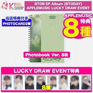 Qoo10] [APPLEMUSICラキドロ特典8種付