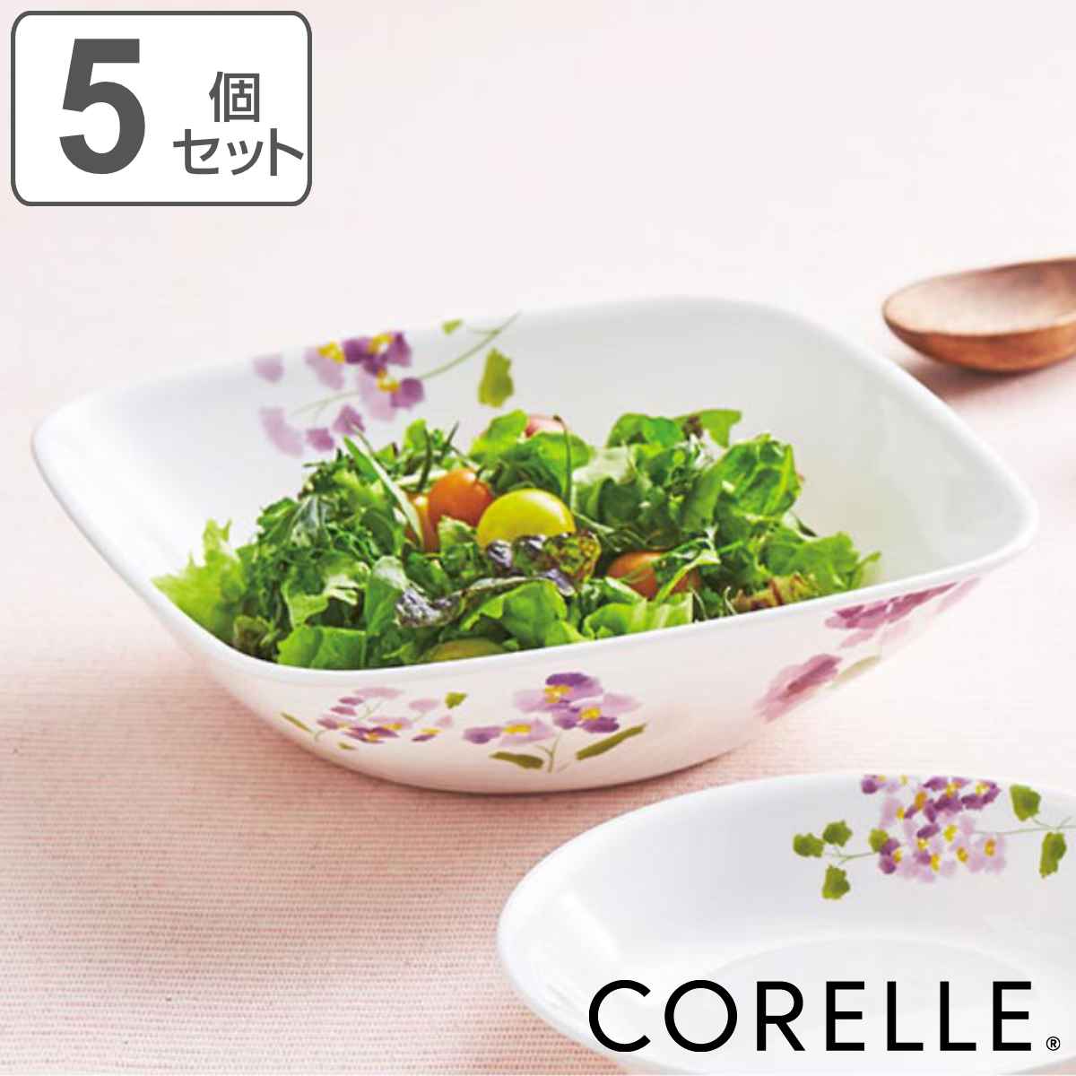 ボウル 22.5cm スクエア コレール CORELLE バイオレットミスト 5個セット 食洗機対応 電子レンジ対応 オーブン対応 耐熱 サラダボウル 中鉢 白 盛鉢 花柄 四角 軽い