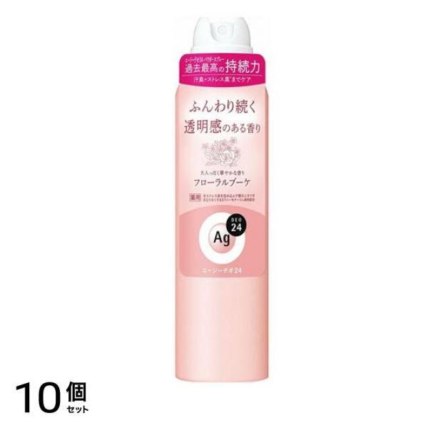 Ag DEO24 エージーデオ24 デオドラントスプレー フローラルブーケ L 142g 10個セット