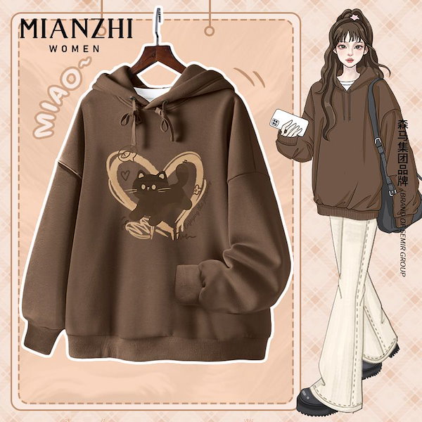 韓国　less.web HEIGHTS ブラウン　パーカー　フーディー 11th Street City Girl At Heart Oversized Hoodie Cinnamon Bun