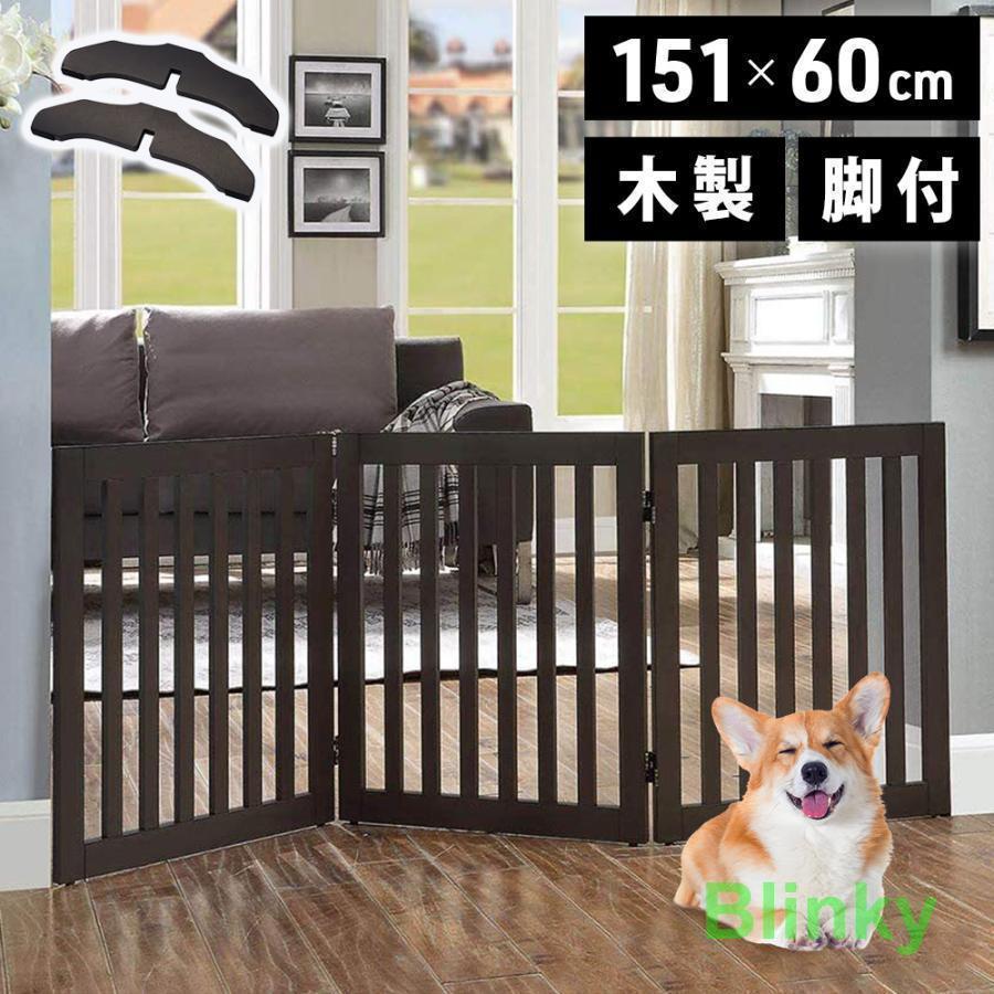 ペットゲート 木製 置くだけ 室内 折りたたみ ペットフェンス 犬 置き型 玄関 軽量 置き型フェンス ペット用ゲート ペット用フェンス フェンス