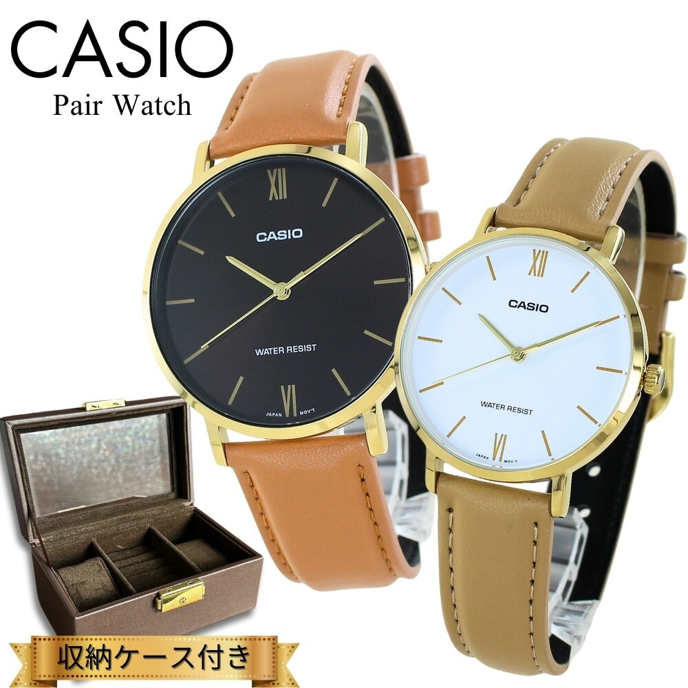 カシオ ペアウォッチ ペア 腕時計ボックス付き 腕時計 手表 ブランド シンプル お揃い アナログ 革ベルト ブラウン ベージュ 時計 誕生日プレゼント カップル 夫婦 家族 親子 ペアルック ペアギ 8,510円