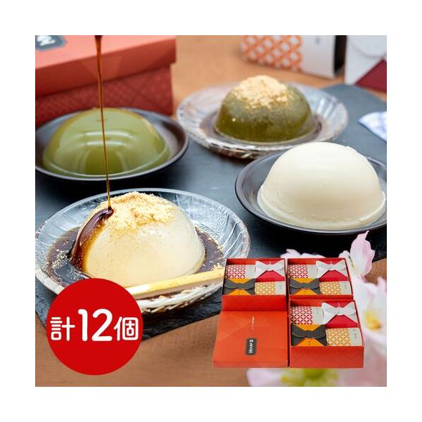 奈良 「亀久堂」 吉野葛すいーつ（くず餅・くずぷりん）詰め合わせ3段 / 葛餅 くずもち プリン
