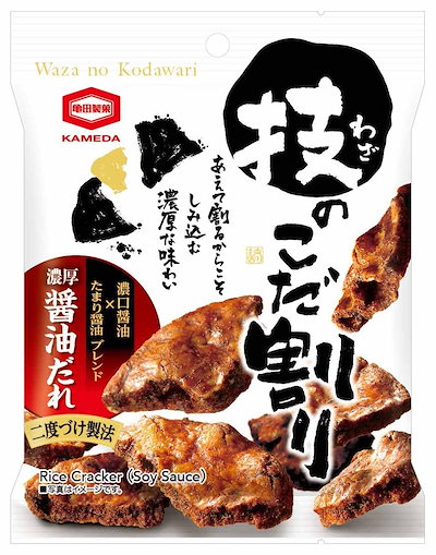 他サイト： 亀田製菓 技のこだ割り 40g×12袋の商品画像