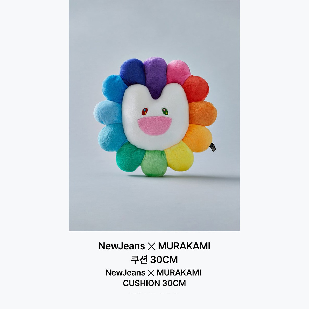 NewJeans X MURAKAMI Supernatural SPECIAL EDITION OFFICIAL MD_CUSHION 30CM