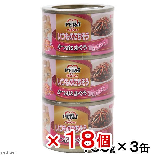 ペットアイ　いつものごちそう　かつお＆まぐろ　かにかま入り　１６０ｇX３缶　１８個　キャットフード　ＣＲＣ35―04―20―99―00