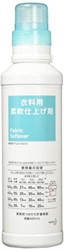 花王プロシリーズ【空容器】 【ケース販売】 花王 衣料用柔軟仕上げ剤 業務用つめかえ計量容器 600ml 梱販売用 業務用 洗濯 花王プロフェッ