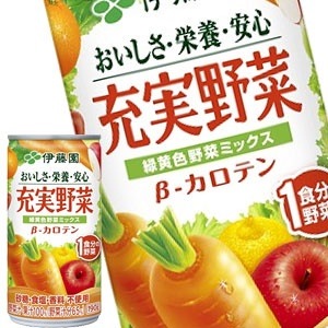 伊藤園 充実野菜 緑黄色 190g缶60本［20本3箱］［賞味期限：3ヶ月以上］北海道沖縄離島は送料無料対象外［送料無料］45営業日以内に出荷