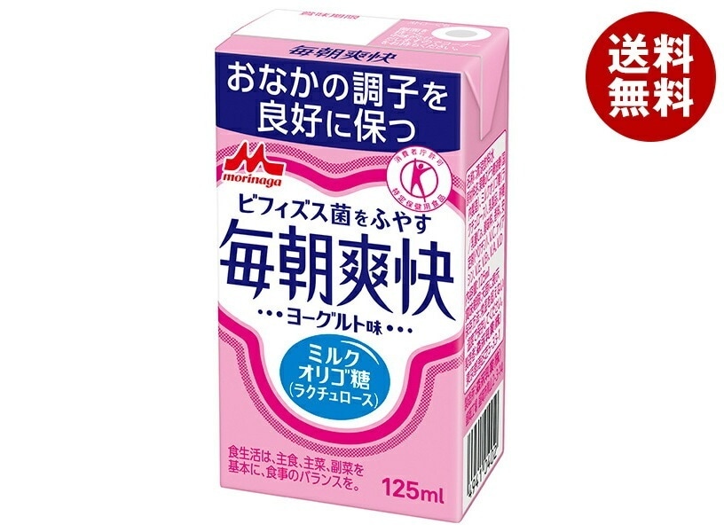 森永乳業 毎朝爽快 ヨーグルト味【特定保健用食品 特保】 125ml紙パック×24本入×(2ケース)