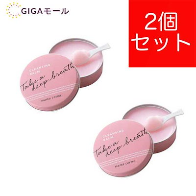 ママコスメ クレンジングバーム 4個｜クレンジング/メイク落とし