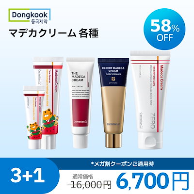 EXPERT GROW-αエキスパート グロー アルファ　2本セット【未使用1本 EXPERT GROW-α - リアムール・リアボーテ｜サロン様専用ブランド