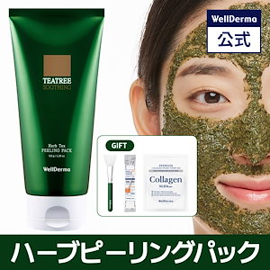 ウェルダーマ 【3個セット】ハーブピーリングパック150g Qoo10] ウェルダーマ 【3個セット】ティーツリーハーブピーリン