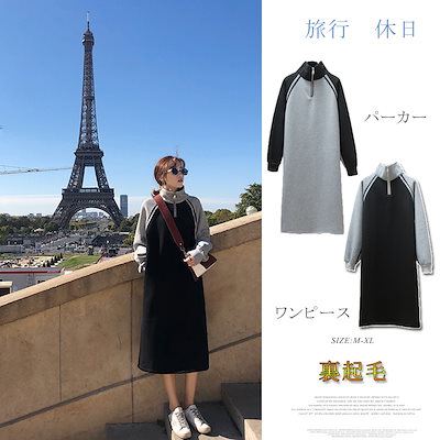 Qoo10 最安値 韓国ファッション パーカー ロ レディース服