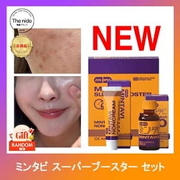 Qoo10 | ミンタビのおすすめ商品リスト(ランキング順) : ミンタビ買う