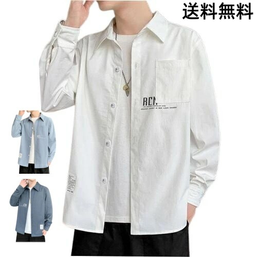 高品質大割引シャツ メンズ 長袖シャツ 紳士シャツ シャツ 白シャツ 無地シャツ カラー シャツ ボタンダウン ファッション 20代 30代 40代 春秋 バレンタイン