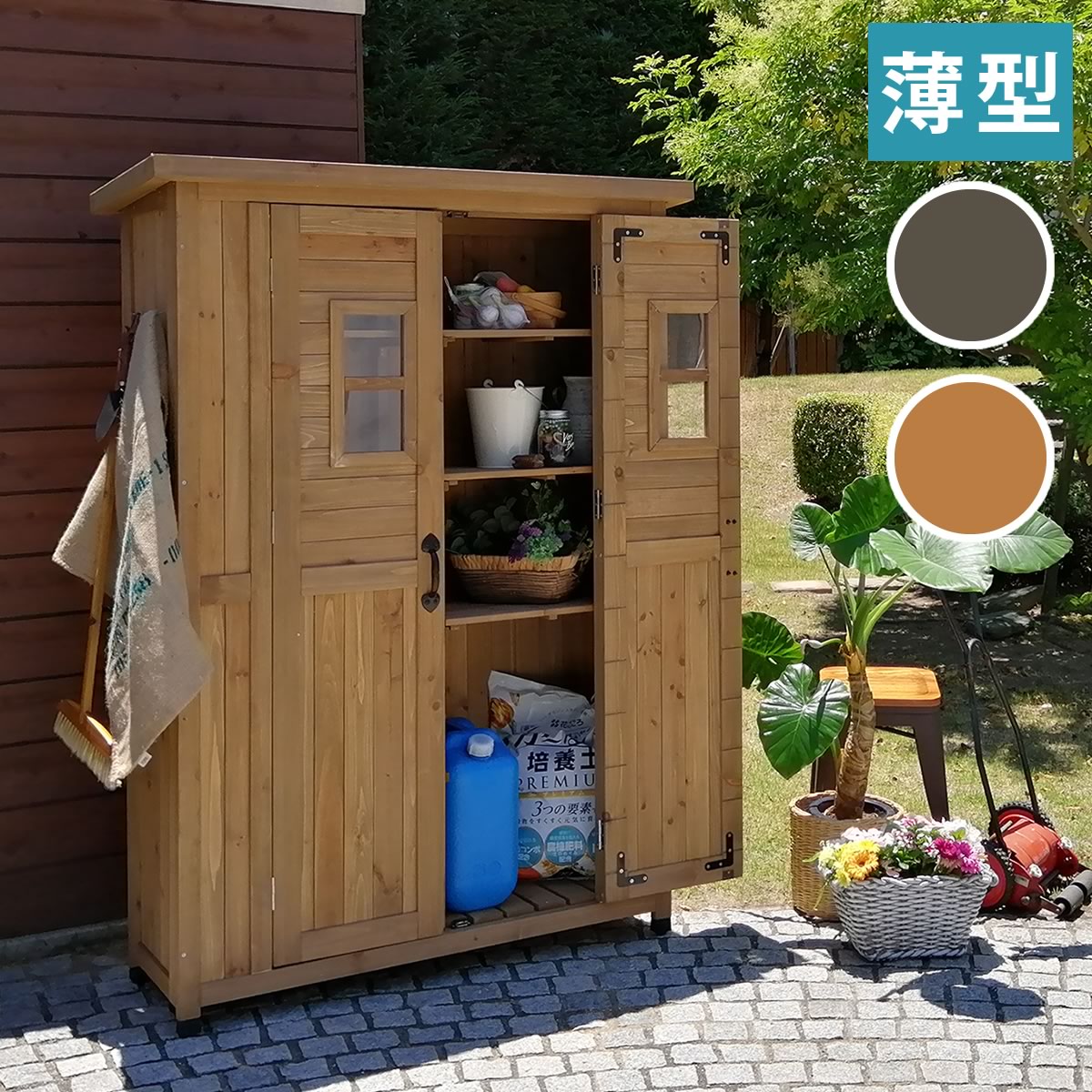天然木製カントリー小屋 薄型 物置 倉庫 収納庫 天然木 木製 庭 物入れ おしゃれ 大型 北欧 ガーデニング 屋外 木製収納庫 diy 物置小屋 キット 棚 木目調その他