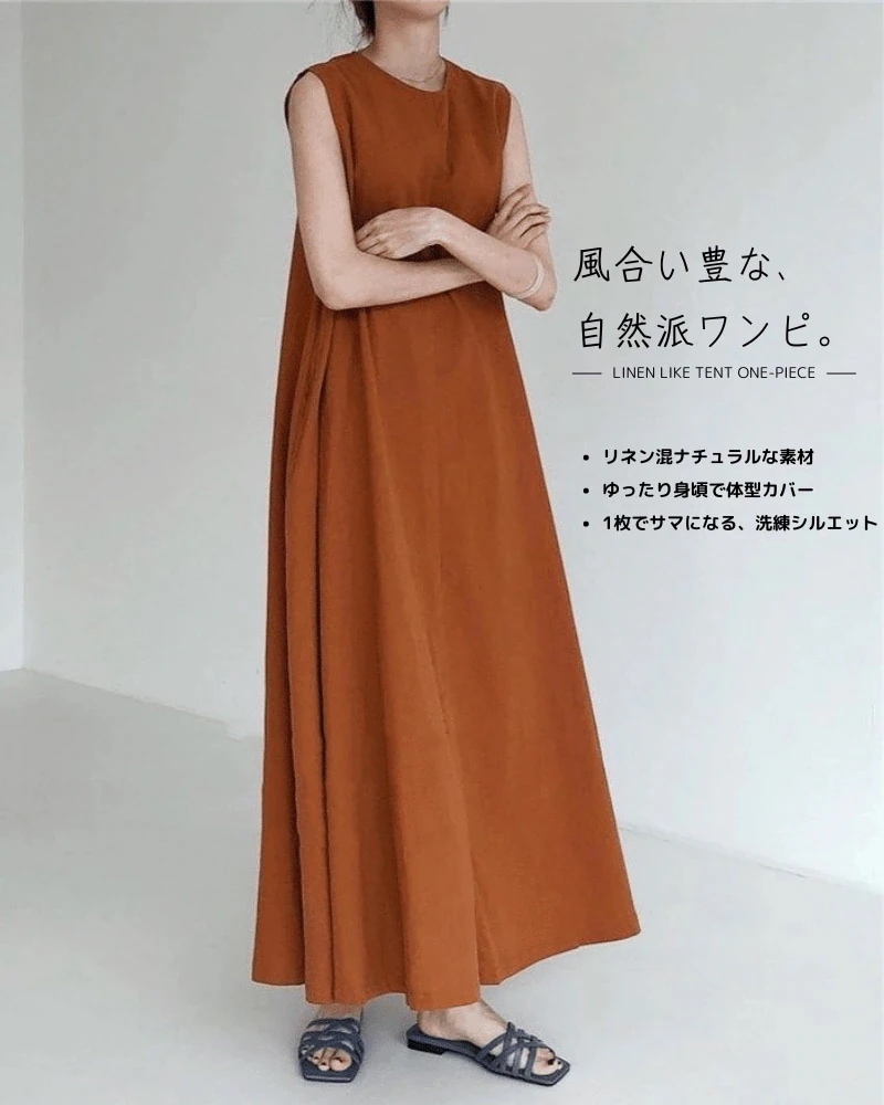 【20点セット】【急速出荷】リネン ロングワンピース レディース しっかり リネン 棉ヘビーキャンバス ワンピース ファッション ゆったり 春 夏 秋 ナチュラル服 速乾 抗菌 大人可愛い