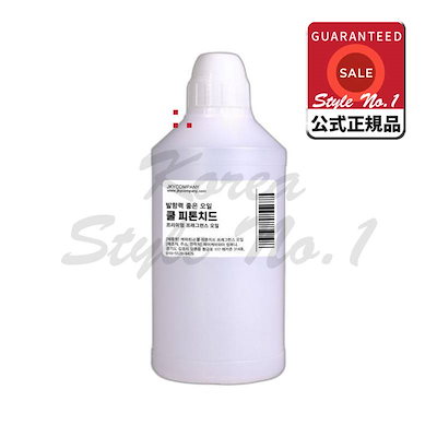 EGF美容液×2□ミューフル myufull EGF美容液×2□ミューフル myufull 【