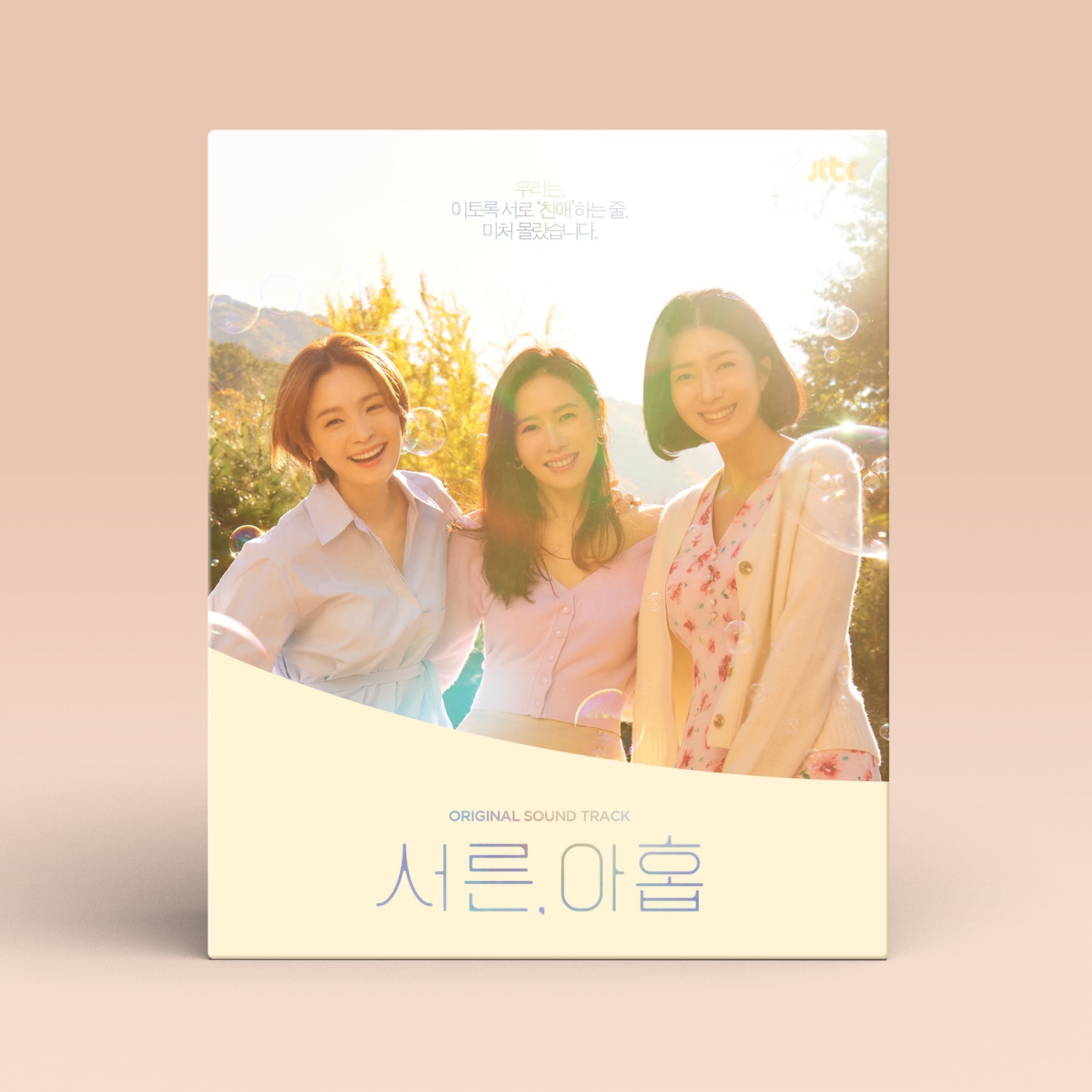 韓国ドラマ 三十 九 公式通販 2021年新作入荷 台本集 OST