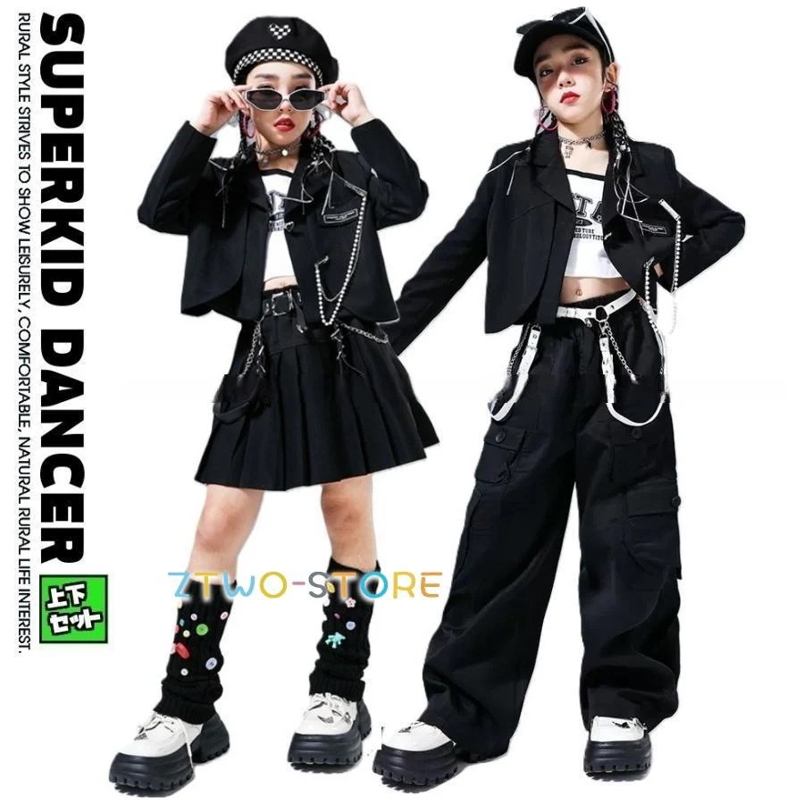 新しいダンスウェア ガールズ ヒップホップ衣装 黒 K-POP 韓国 ダンス衣装 キッズ セットアップ 子供ダンス服 ダンスウェア ジャケット パンツ スカート2つの方がお得です