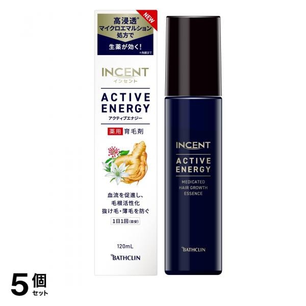 インセント アクティブエナジー 120ml 男性用 育毛剤 バスクリン 1個 5個セット
