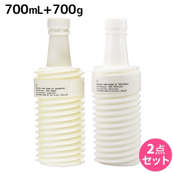 アデューラ アイレ デューン EX シャンプー 700mL + トリートメント 700g 詰め替え