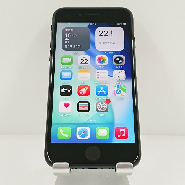 iPhoneSE 第2世代 64GB ドコモ ブラック 送料無料 本体 c20001 【中古】