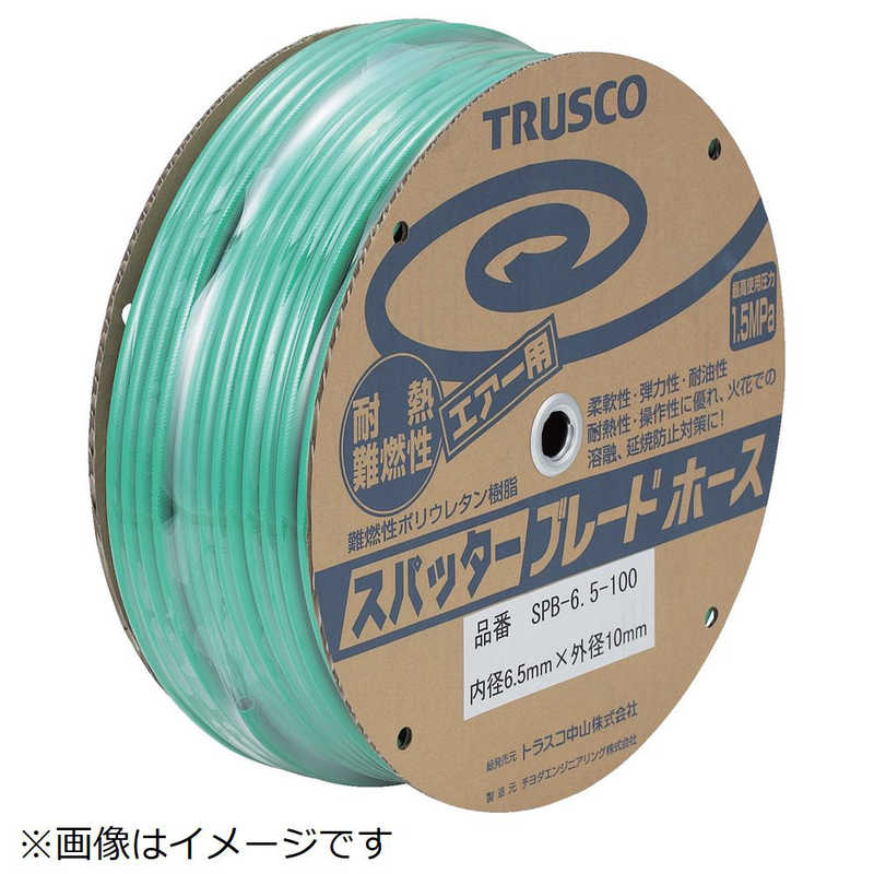 トラスコ中山　スパッタブレードチューブ 11X16mm 50m ドラム巻　SPB1150