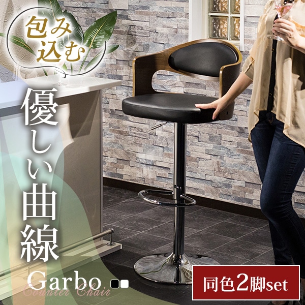 カウンターチェア 2脚セット 木製 バーチェア プライウッド 合成皮革 木目 昇降 360度回転 クッション 背もたれ付き カフェ 業務用