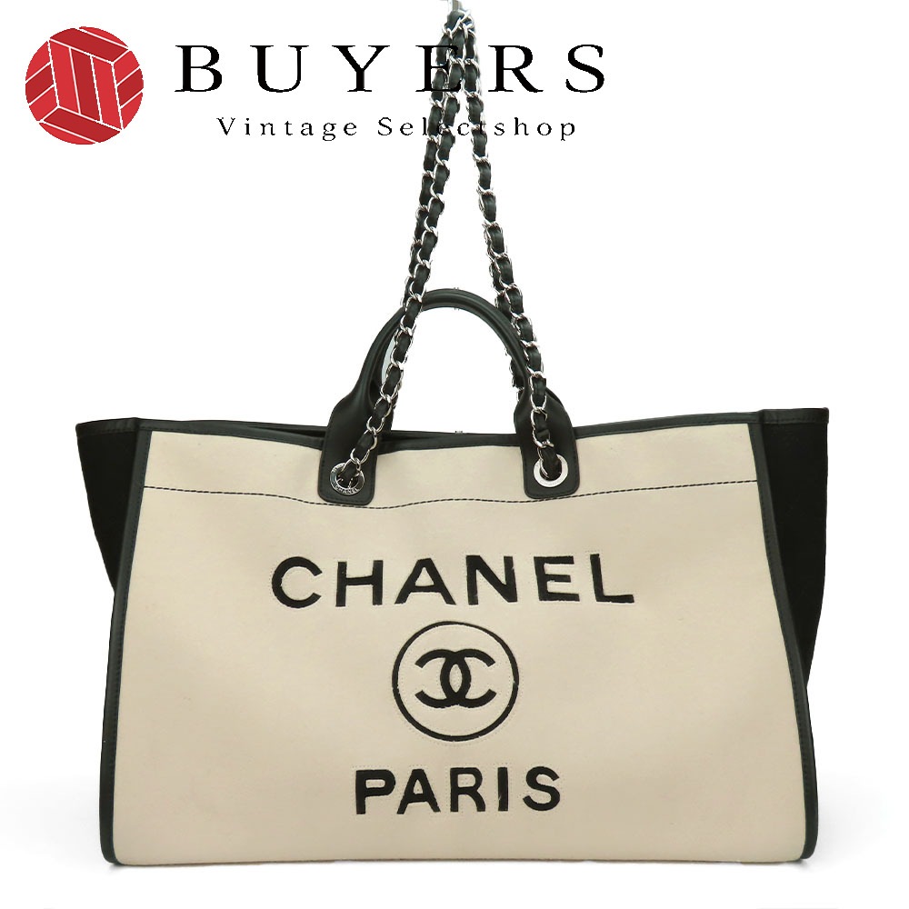 中古 トートバッグ ドーヴィル ウール レザー クリーム ブラック シルバー金具 28番台 2WAYチェーンショルダー ラージ　大容量 レディース 女性