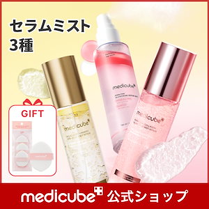 medicube(メディキューブ)公式