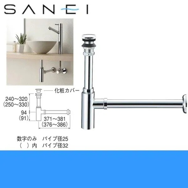 H7610-32 アフレナシボトルトラップ[]