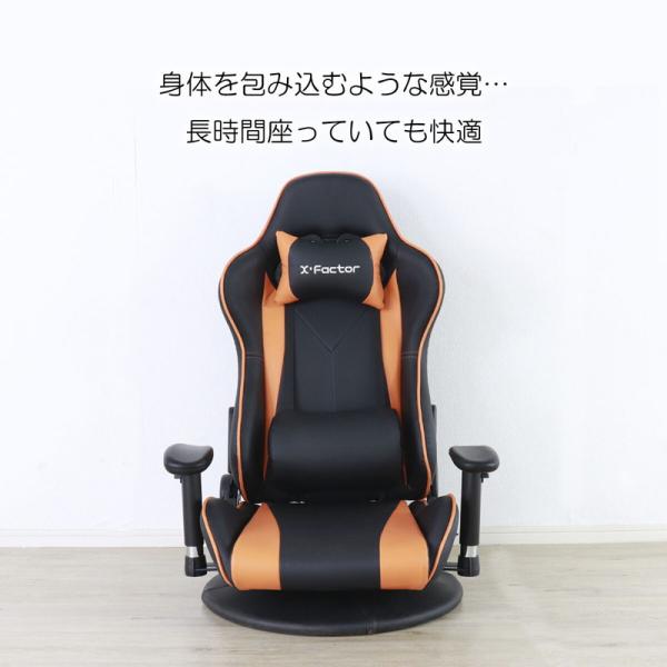 座椅子 ゲーミング ハイバック バケットシート フロアチェア 回転 肘掛 おしゃれ リクライニング
