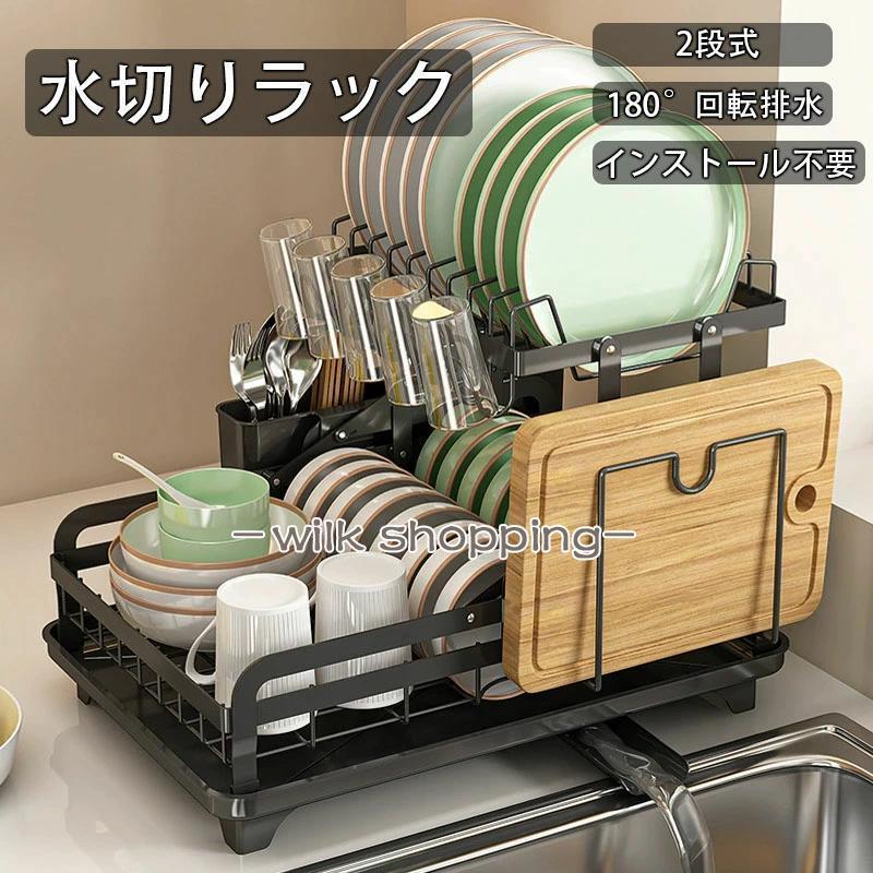 2026春夏新作水切りかご スリム ステンレス 食器置 水切りラック シンク渡し シンク横 キッチン おすすめ シンク内 おしゃれ コンパクト グラス 収納 伸縮 シンク上水切りかご スリム ステンレ