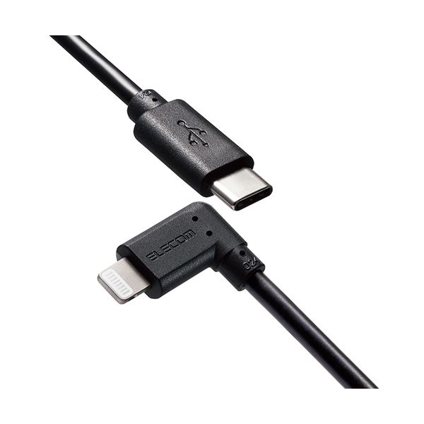 (5個セット)エレコム iPhoneケーブル iPadケーブル 抗菌 L型コネクタ タイプC PD対応 充電 データ転送 1.2m ブラック MPA-CLL12BKX5