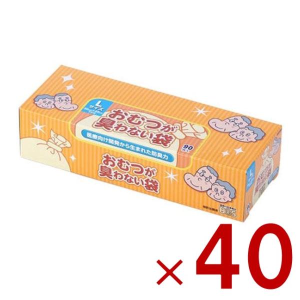 おむつが臭わない袋 ＢＯＳ 大人用 Lサイズ 90枚入り 防臭袋 オムツ クリロン化成 40個