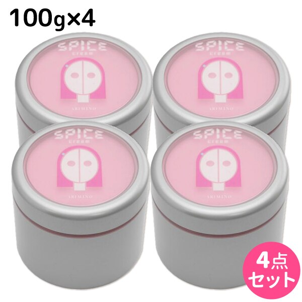 スパイス クリーム シャイニングストレート 100g 4個 セット