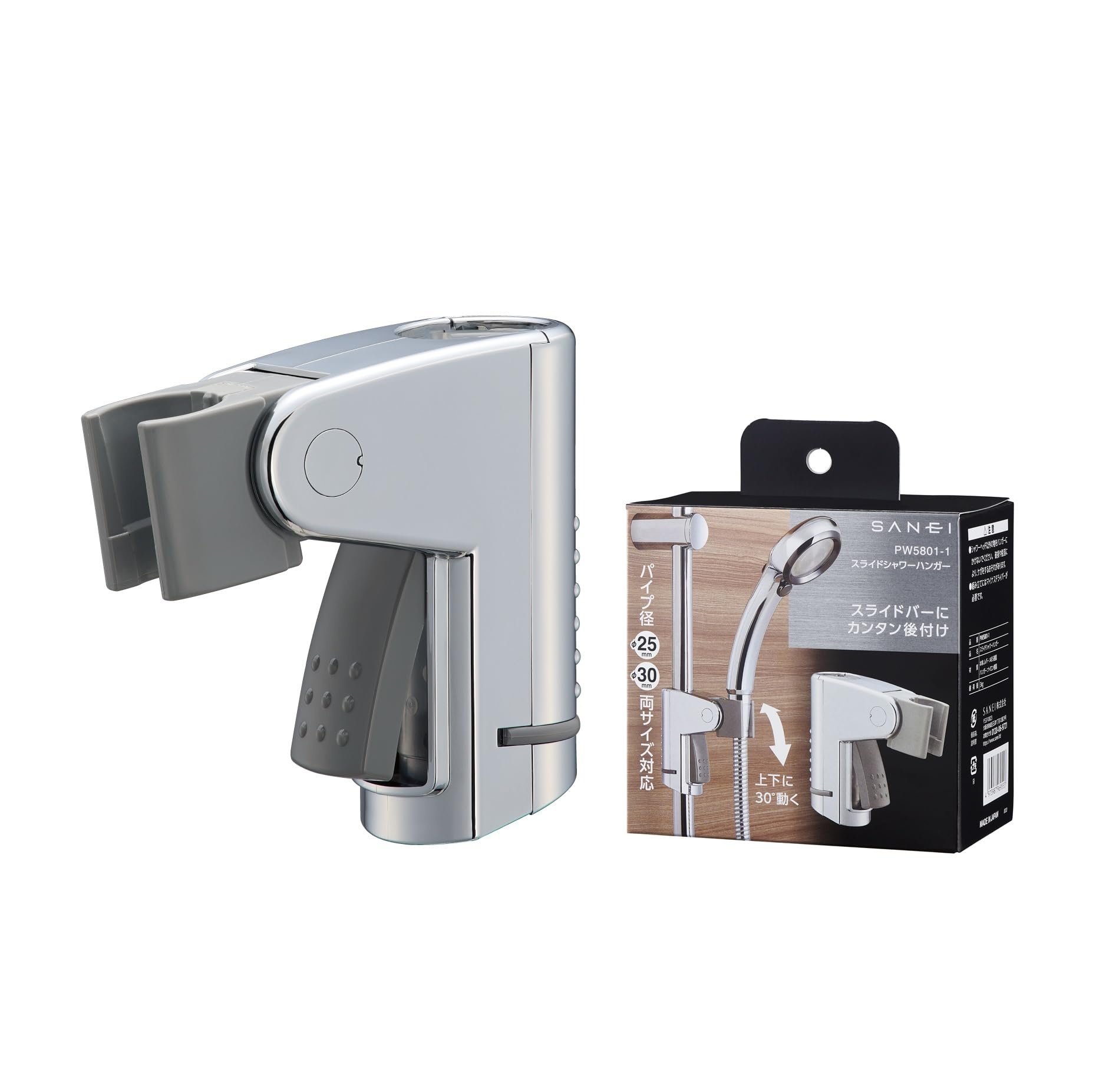 SANEI(サンエイ) スライドシャワーハンガー φ25・30ｍｍ対応 後付け 交換・追加用 上下左右好きな角度に調整可能 簡単 日本製 PW5801-1
