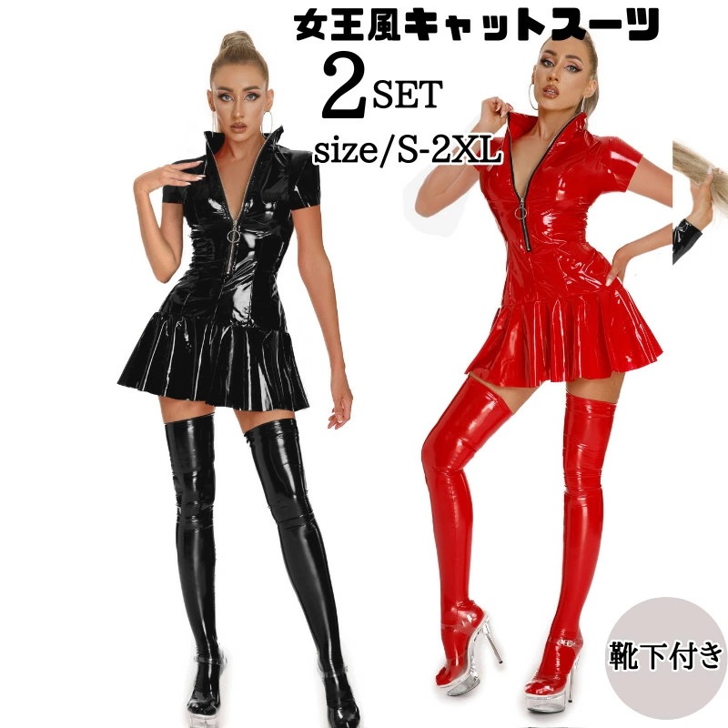 キャットスーツ レザー セクシー ワンピース コスプレ オールインワン レディース 超過激 ボディースーツ ハロウィン 女性 可愛い 大人 大きいサイズ エロい 過激 ボンテージ 女性用 衣装 コスチ