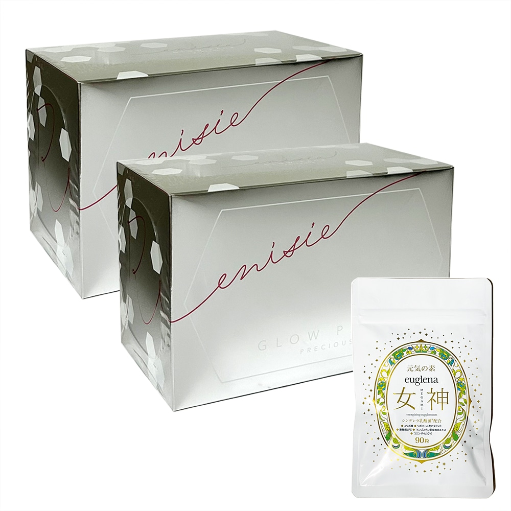 お得ユーグレナ女神90粒セット+グローパック 2箱 正規品 未開封 20回分 サロン専売品 正規品