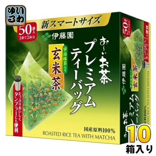 伊藤園 お～いお茶 プレミアムティーバッグ 宇治抹茶入り玄米茶 50袋×10箱 (5箱入×2まとめ買い) おーいお茶 おちゃ 7,541円