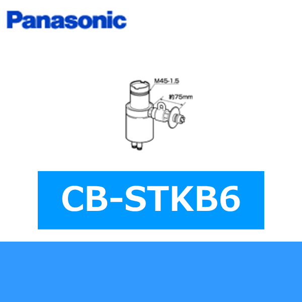 CB-STKB6 分岐水栓[] 9,937円