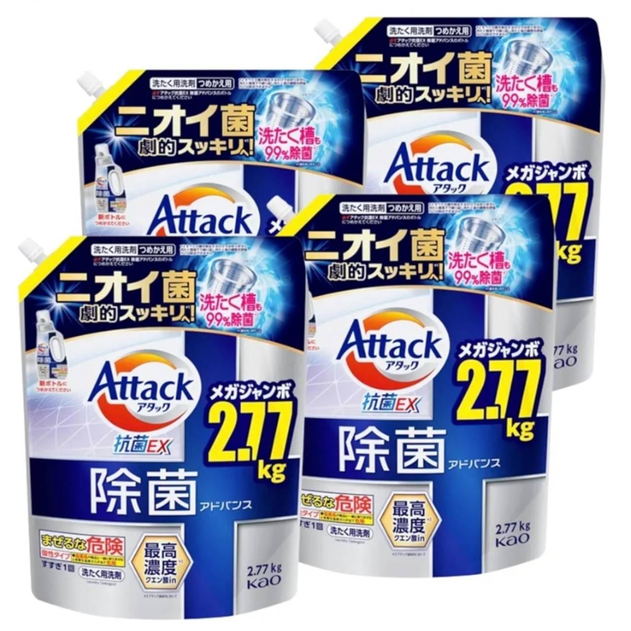 アタック除菌アドバンス 詰替え用 2770ｇ 4袋セット