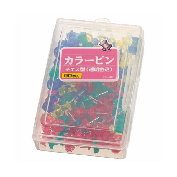 (まとめ) ライオン事務器 カラーピンチェス型針長さ10mm 透明色込 CS-M03 1箱（90本） (×10セット)