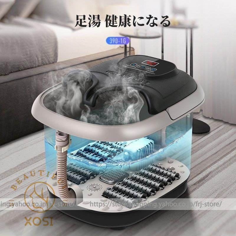 フットバス足湯 バケツ 電気加熱マッサージ足湯 フットマッサージャー オールインワン フットスパ 救疲労軽減 自宅 保温フットバス おしゃれ 敬老の日 プレゼン福袋
