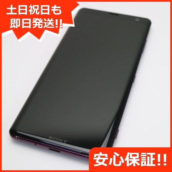 美品 SO-01L Xperia XZ3 ボルドーレッド 33