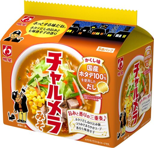 明星 チャルメラみそ(インスタント麺 袋麺 5食パック)495g×6個