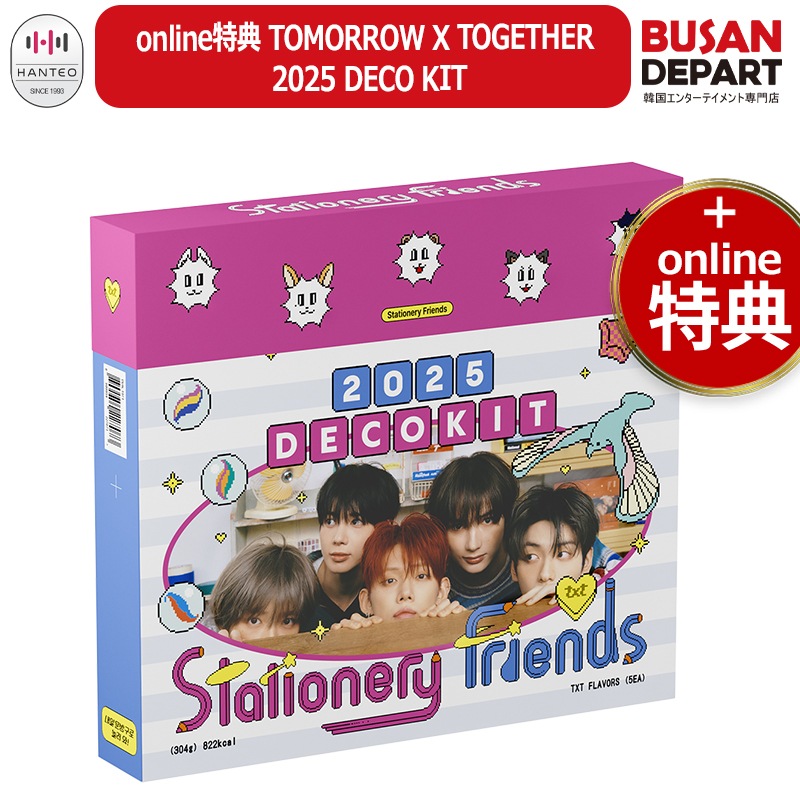 [即日-S] weverse特典 TOMORROW X TOGETHER [2025 DECO KIT] 公式グッズ / TXT 4,867円